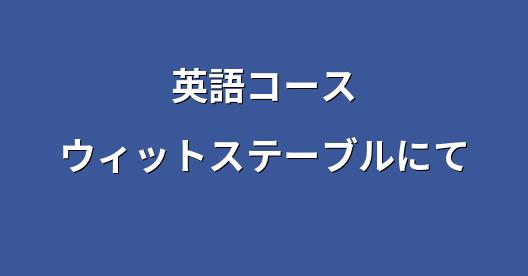 Facebook共有ボックスの都市イメージ