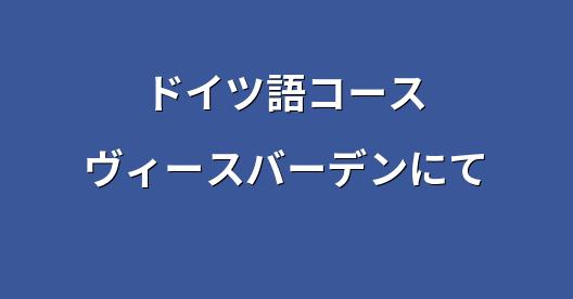 Facebook共有ボックスの都市イメージ