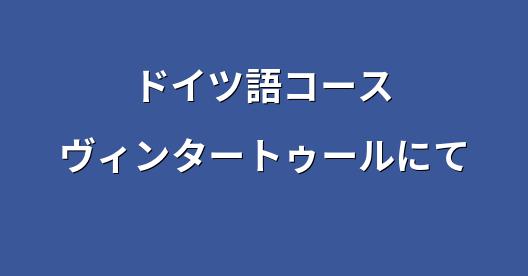 Facebook共有ボックスの都市イメージ