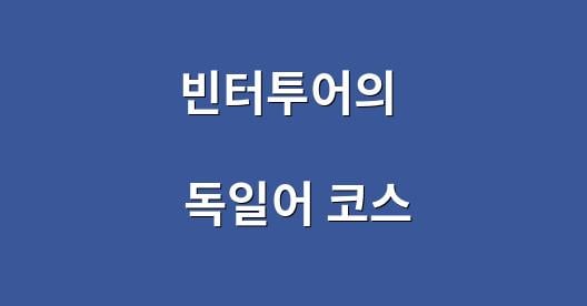 Facebook 공유 상자 도시 이미지