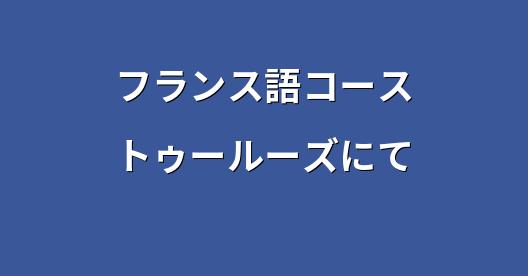 Facebook共有ボックスの都市イメージ
