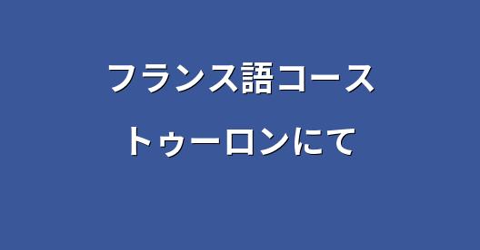 Facebook共有ボックスの都市イメージ