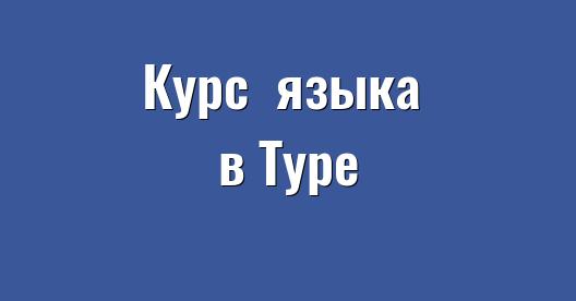 Изображение города, которым можно поделиться в Facebook