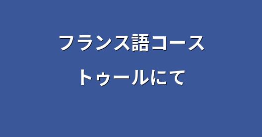 Facebook共有ボックスの都市イメージ