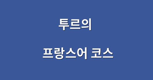 Facebook 공유 상자 도시 이미지