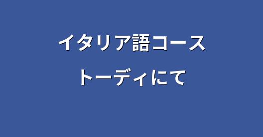 Facebook共有ボックスの都市イメージ