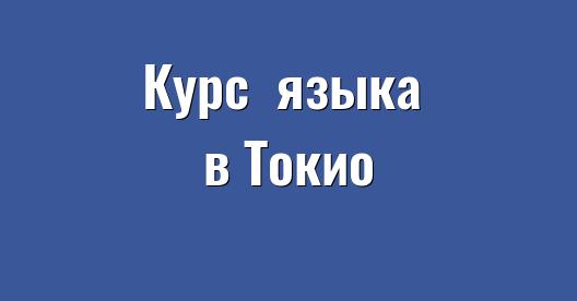Изображение города, которым можно поделиться в Facebook