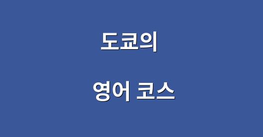 Facebook 공유 상자 도시 이미지
