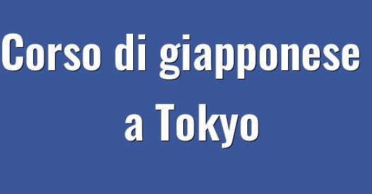 Immagine della città da condividere su Facebook 