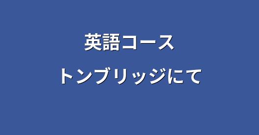 Facebook共有ボックスの都市イメージ