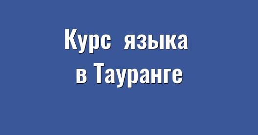 Изображение города, которым можно поделиться в Facebook