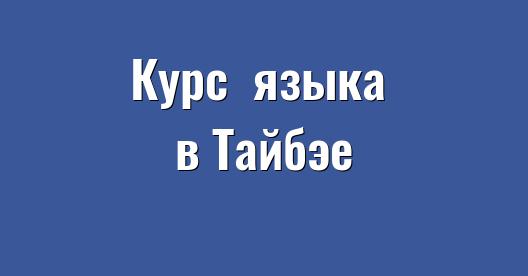 Изображение города, которым можно поделиться в Facebook