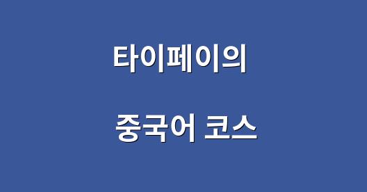 Facebook 공유 상자 도시 이미지