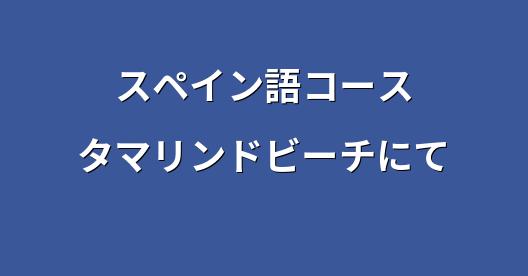 Facebook共有ボックスの都市イメージ