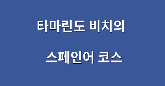 Facebook 공유 상자 도시 이미지