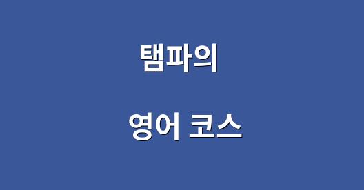 Facebook 공유 상자 도시 이미지