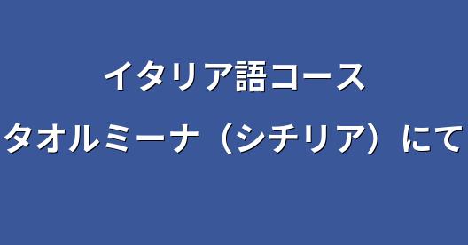 Facebook共有ボックスの都市イメージ