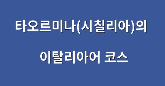 Facebook 공유 상자 도시 이미지