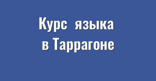 Изображение города, которым можно поделиться в Facebook