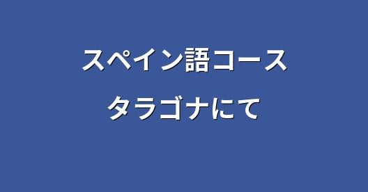 Facebook共有ボックスの都市イメージ