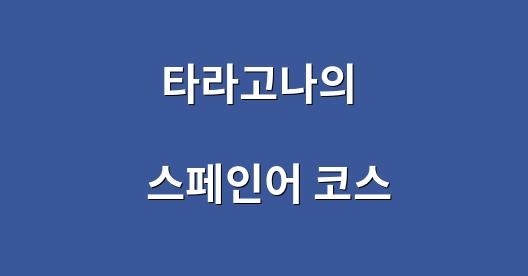 Facebook 공유 상자 도시 이미지