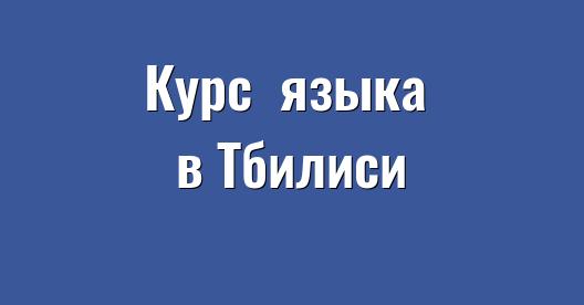 Изображение города, которым можно поделиться в Facebook