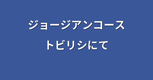 Facebook共有ボックスの都市イメージ