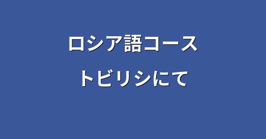 Facebook共有ボックスの都市イメージ