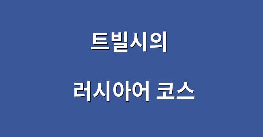 Facebook 공유 상자 도시 이미지