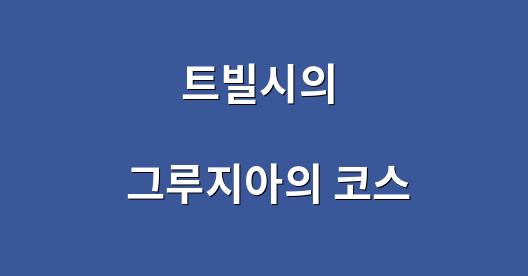 Facebook 공유 상자 도시 이미지