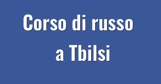 Immagine della città da condividere su Facebook