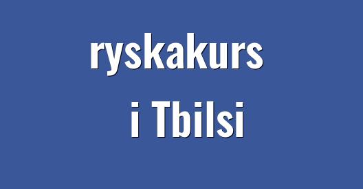 Facebook delningsbox stadssida