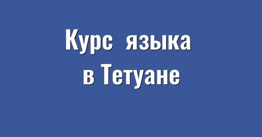 Изображение города, которым можно поделиться в Facebook