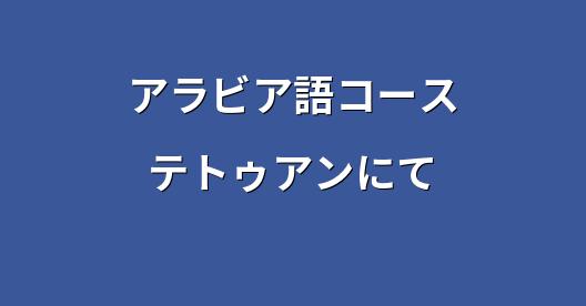Facebook共有ボックスの都市イメージ