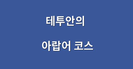 Facebook 공유 상자 도시 이미지