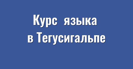 Изображение города, которым можно поделиться в Facebook