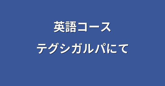 Facebook共有ボックスの都市イメージ