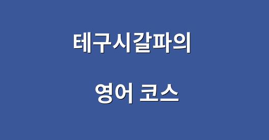 Facebook 공유 상자 도시 이미지