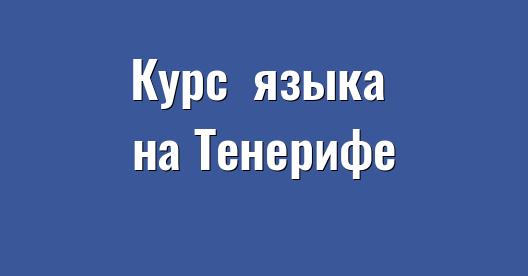 Изображение города, которым можно поделиться в Facebook