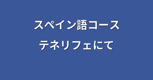 Facebook共有ボックスの都市イメージ