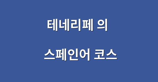 Facebook 공유 상자 도시 이미지
