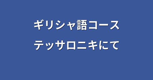 Facebook共有ボックスの都市イメージ