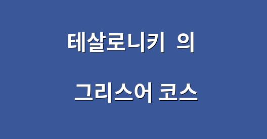 Facebook 공유 상자 도시 이미지