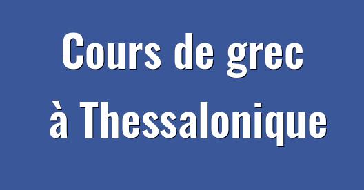 Boîte de partage Facebook d'images de la ville