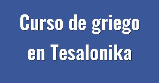 Imagen de ciudad para compartir en Facebook