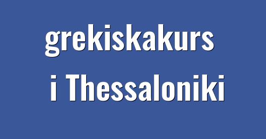 Facebook delningsbox stadssida