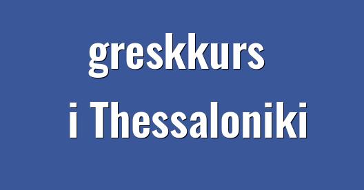 Facebook delingsboks bybilde