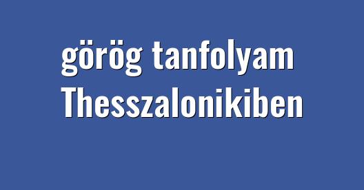 Facebook megosztási ablak városkép