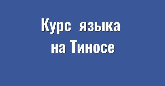 Изображение города, которым можно поделиться в Facebook