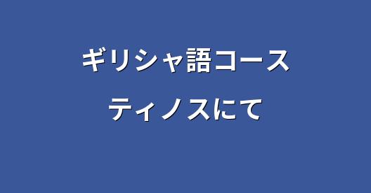 Facebook共有ボックスの都市イメージ